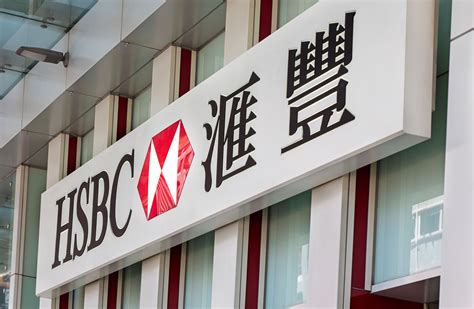 hsbc 金庫|汇丰香港